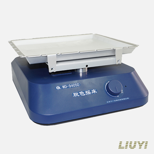 北京六一WD-9405D型 脫色搖床（停產）